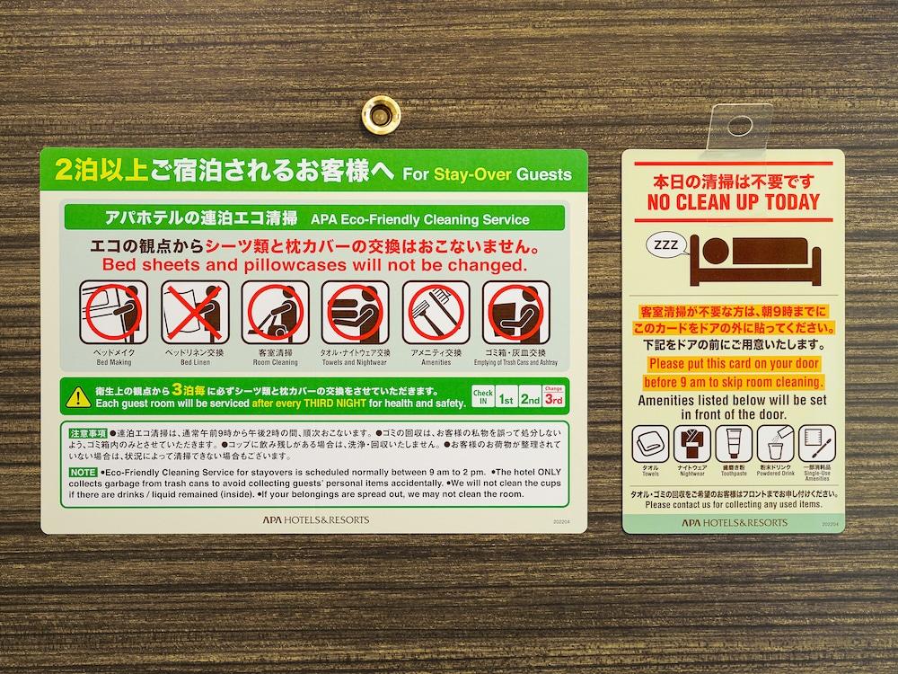 APA Hotel Kanda-Eki Higashi Tokyo Dış mekan fotoğraf